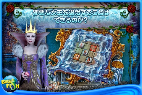 Living Legends: Frozen Beauty - A Hidden Object Fairy Tale (Full) screenshot 3