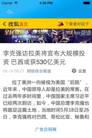 中国汽修客户端 screenshot 3