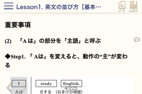高卒認定 ワークブック 英語【改訂版】 screenshot 4