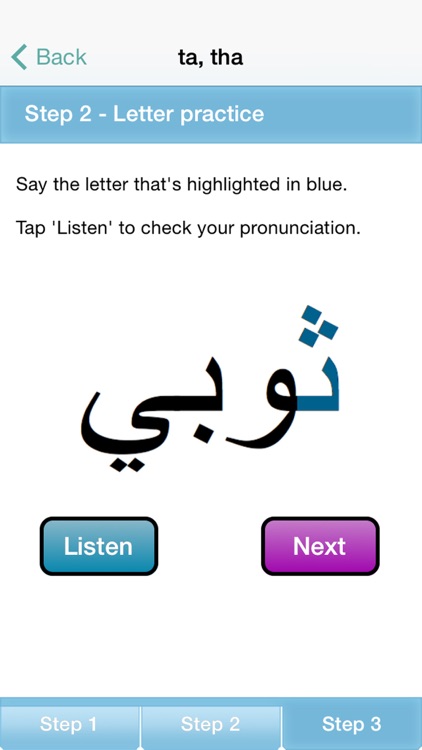 Arabic Alphabet Course (Free Trial) screenshot-3