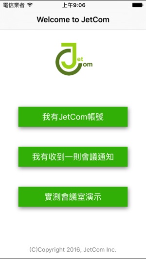 JetCom視訊(圖2)-速報App