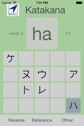 Katakana Trainer - カタカナ - 片仮名 screenshot 2