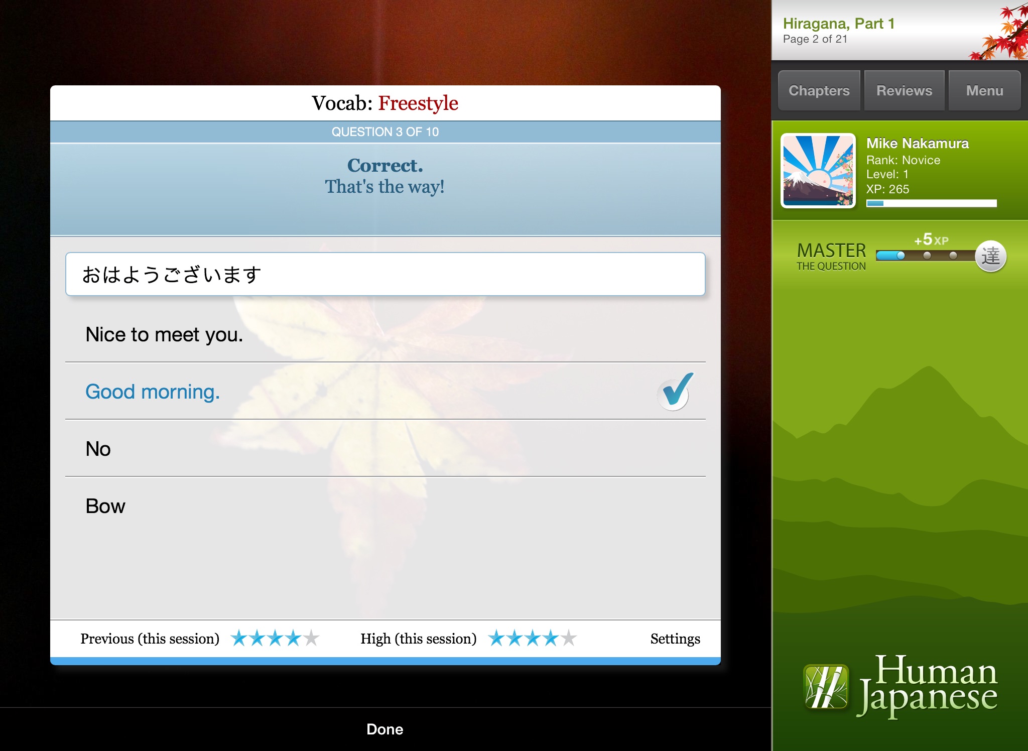 Human Japanese HD | Learn Japanese with your personal sensei-in-a-box™ screenshot 4