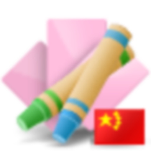 Daily Necessities Cards (Chinese) icon