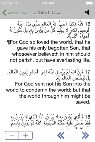 Arabic Bible NAV screenshot 2