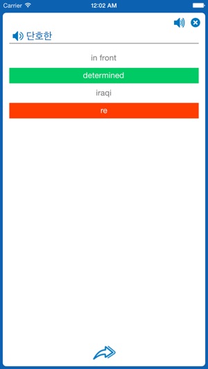 Korean <> English Dictionary + Vocabulary trainer Free(圖4)-速報App