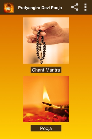 Pratyangira Devi Pooja and Mantra screenshot 4