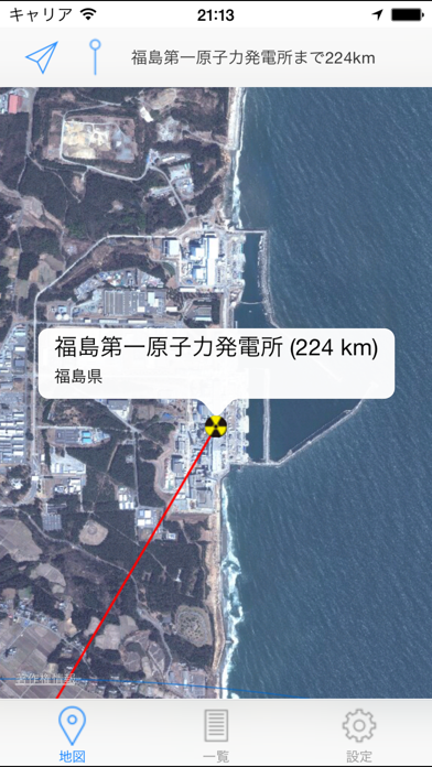 日本原子力発電所マップのおすすめ画像2