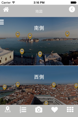 Venice Panorama - 日本語 screenshot 3