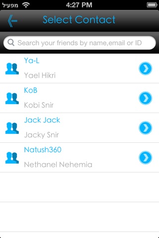 ChatApp! screenshot 3