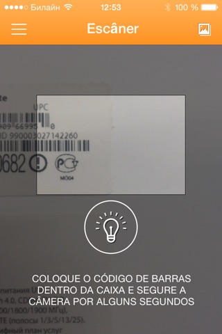 Aport - barcode scanner screenshot 4