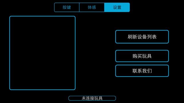 AiPlay(圖4)-速報App