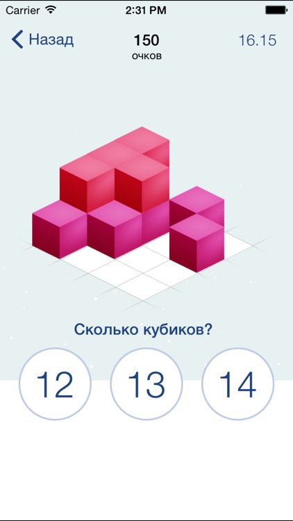 Танакан - Тренировка мозга screenshot-3