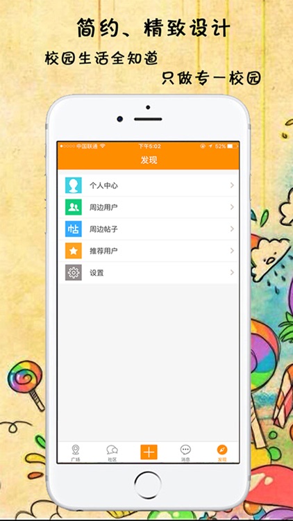 云旅学苑
