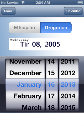 Ethiopic! screenshot 3