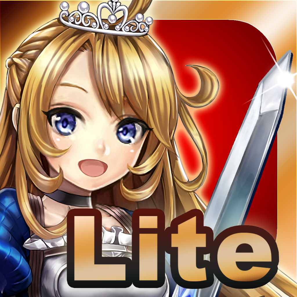 「姫騎士と最後の百竜戦争 Lite【快感カウンターバトルRPG】」 iPadアプリ APPLION