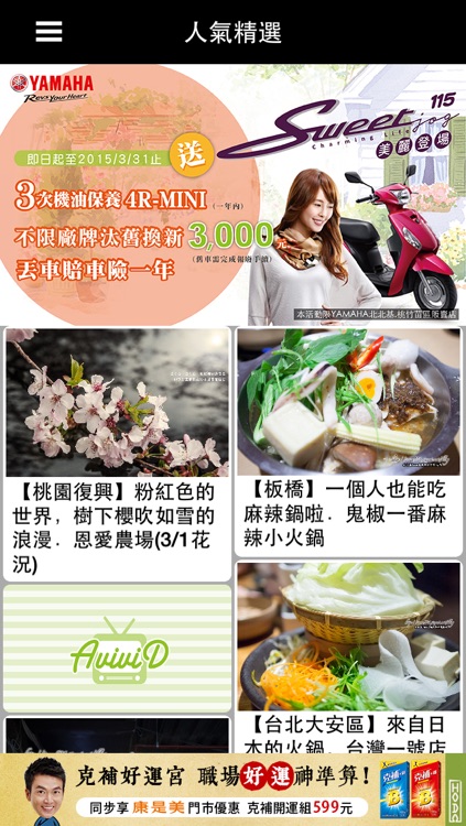 小公主Irene在地球的吃喝玩樂