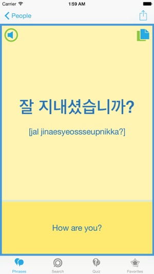 Korean Phrasebook - Travel in Korea with ease(圖3)-速報App