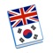 Korean English Vocabulary And Phrases Book Free