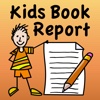 Kids Book Report