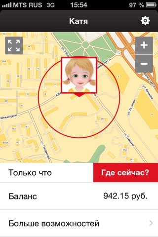 Где дети screenshot 2