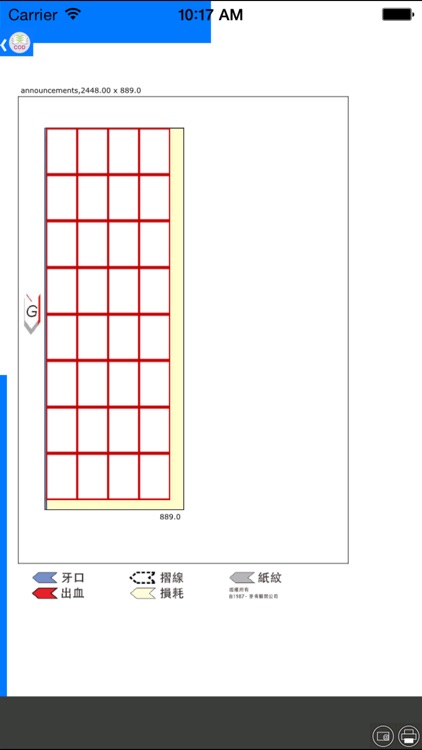 W2P - Commercial Printing (COD) screenshot-4