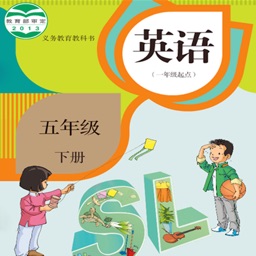 开心点读课本-新起点小学英语五年级下册有声点读教材