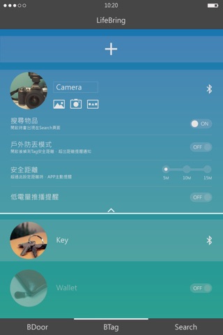 LifeBring screenshot 2