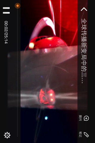 网信课堂 screenshot 3