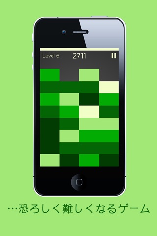 Shades: A Simple Puzzle Game screenshot 2