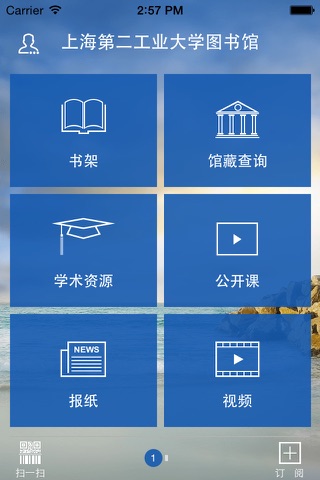 墨香飞扬 screenshot 2