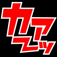 Activities of Vibraslap Sound Attack