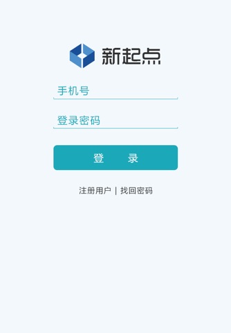 新起点 screenshot 2