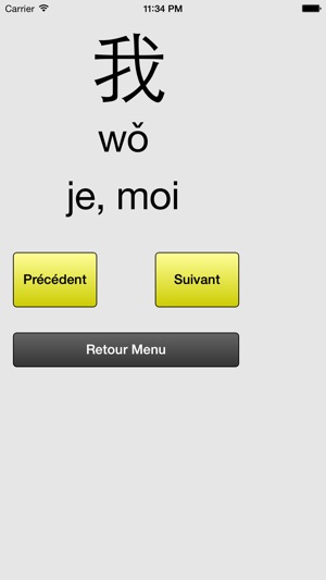 Quiz vocabulaire de chinois débutant(圖2)-速報App