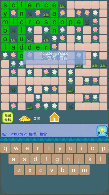 单词填字-背单词游戏,英语词汇学习和记忆,高中大学四级核心词汇边玩边学