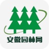 安徽园林网APP