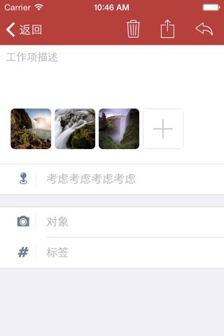 沃在现场 screenshot 2