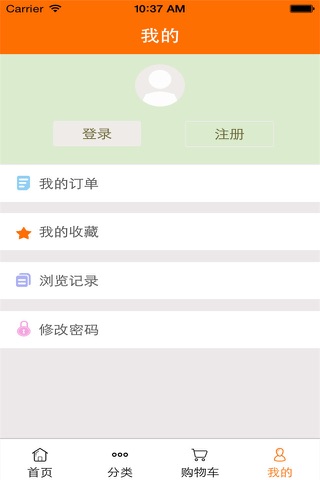 美食商城网 screenshot 3