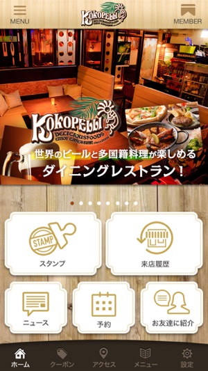 KOKOPELLI(圖1)-速報App