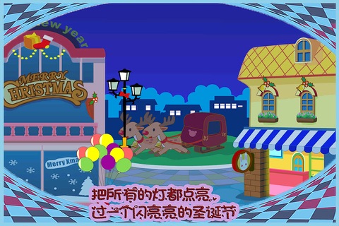 巧虎 烟花大冒险 免费 儿童游戏 screenshot 3