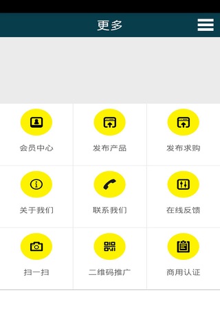 华东汽车网 screenshot 2