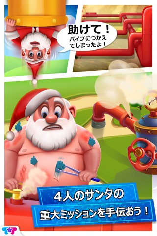 X-mas : The 4 Santas screenshot 2