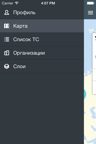 Арсенал МТ screenshot 4