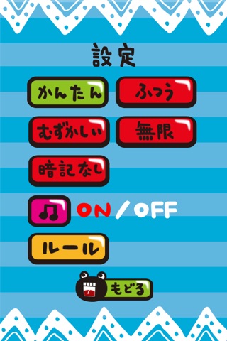 Concentration Ojisun screenshot 3