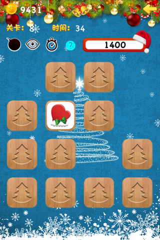 Match Cards-Christmas screenshot 2