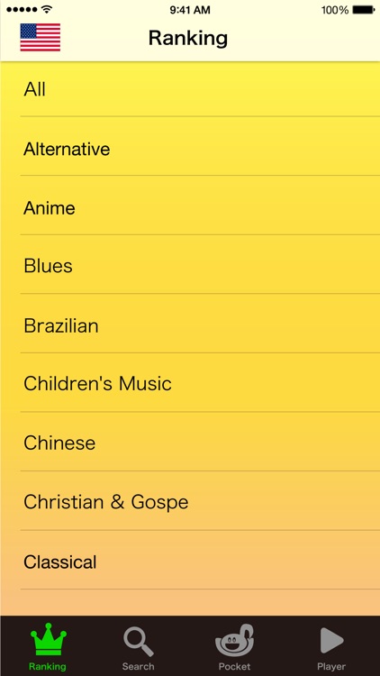 Music Pocket ~ 14 countries music can be listened