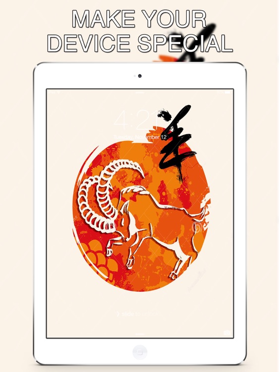 Happy Lunar New Year 2017 Wallpapers for iPad