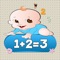 "Welcome to brain math game