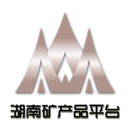 湖南矿产品平台 icon
