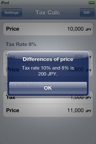 Consumption Tax Calculator Japan screenshot 3